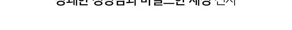 [수분 클렌저] 닥터슈라클 프로밸런스 수딩 클렌징 폼 150ml 상세페이지 9